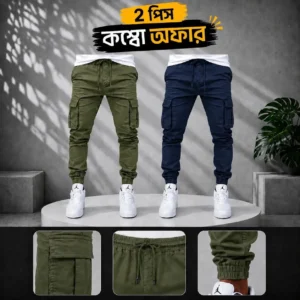 ২ পিস ৬ পকেট কার্গো জগার্স প্যান্ট