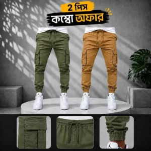 ২ পিস ৬ পকেট কার্গো জগার্স প্যান্ট