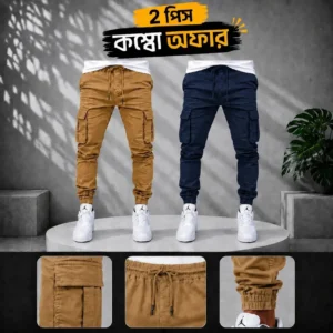 ২ পিস ৬ পকেট কার্গো জগার্স প্যান্ট